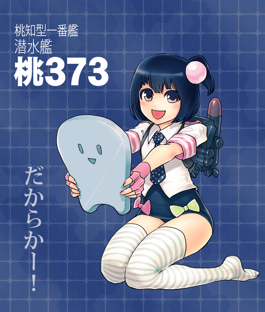 1girl black_hair blue_background blue_necktie blue_one-piece_swimsuit blush collared_shirt commentary_request crossover fingerless_gloves gloves hanji_(hansi) kantai_collection kneeling looking_at_viewer momochi_minami necktie one-piece_swimsuit open_mouth pink_gloves polka_dot_necktie real_life rigging shirt short_sleeves simple_background solo striped_clothes striped_thighhighs swimsuit swimsuit_under_clothes thighhighs translation_request white_shirt