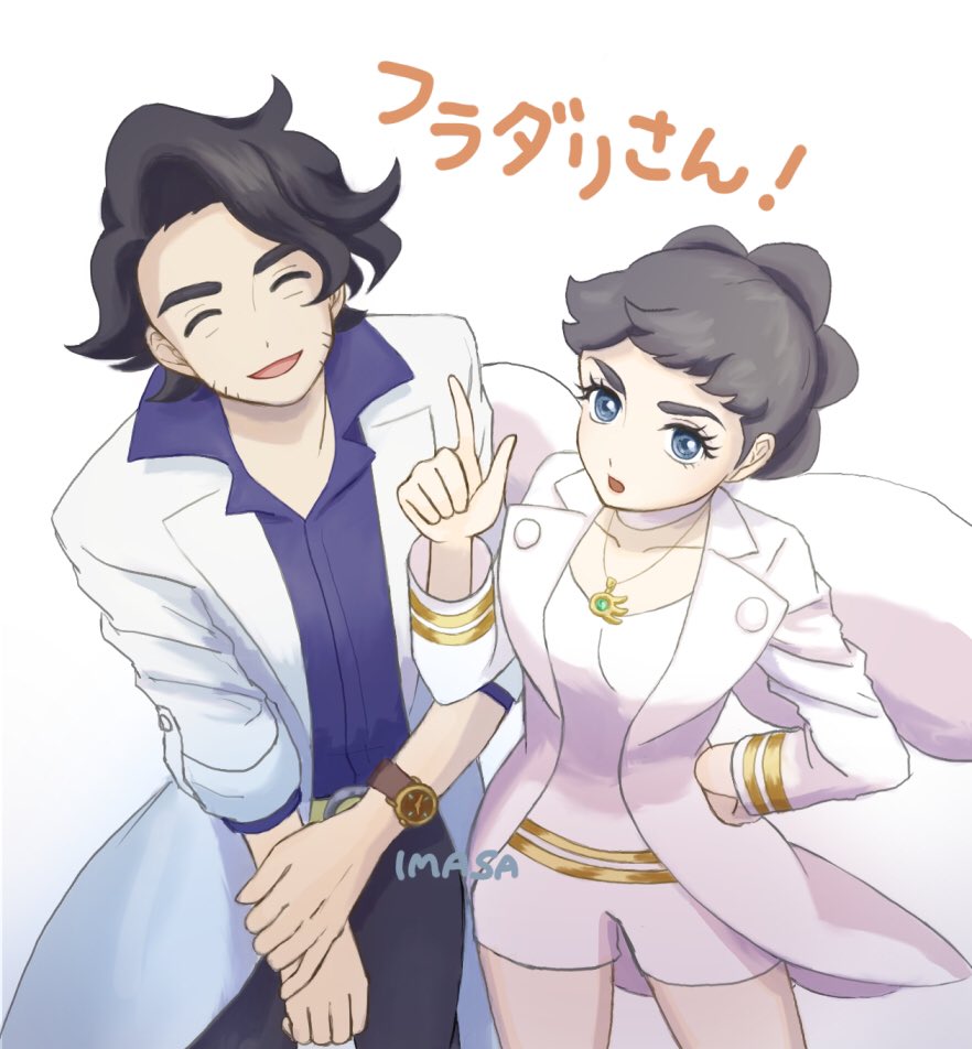 1boy 1girl artist_name professor_sycamore belt black_hair black_pants blue_eyes choker closed_eyes coat commentary_request curly_hair diantha_(pokemon) facial_hair hand_up im_i_masa index_finger_raised jewelry lab_coat necklace nintendo open_clothes open_coat open_mouth pants pokemon pokemon_xy shirt short_hair short_shorts shorts smile tongue translation_request watch white_background white_choker white_coat white_shirt white_shorts wristwatch yellow_belt