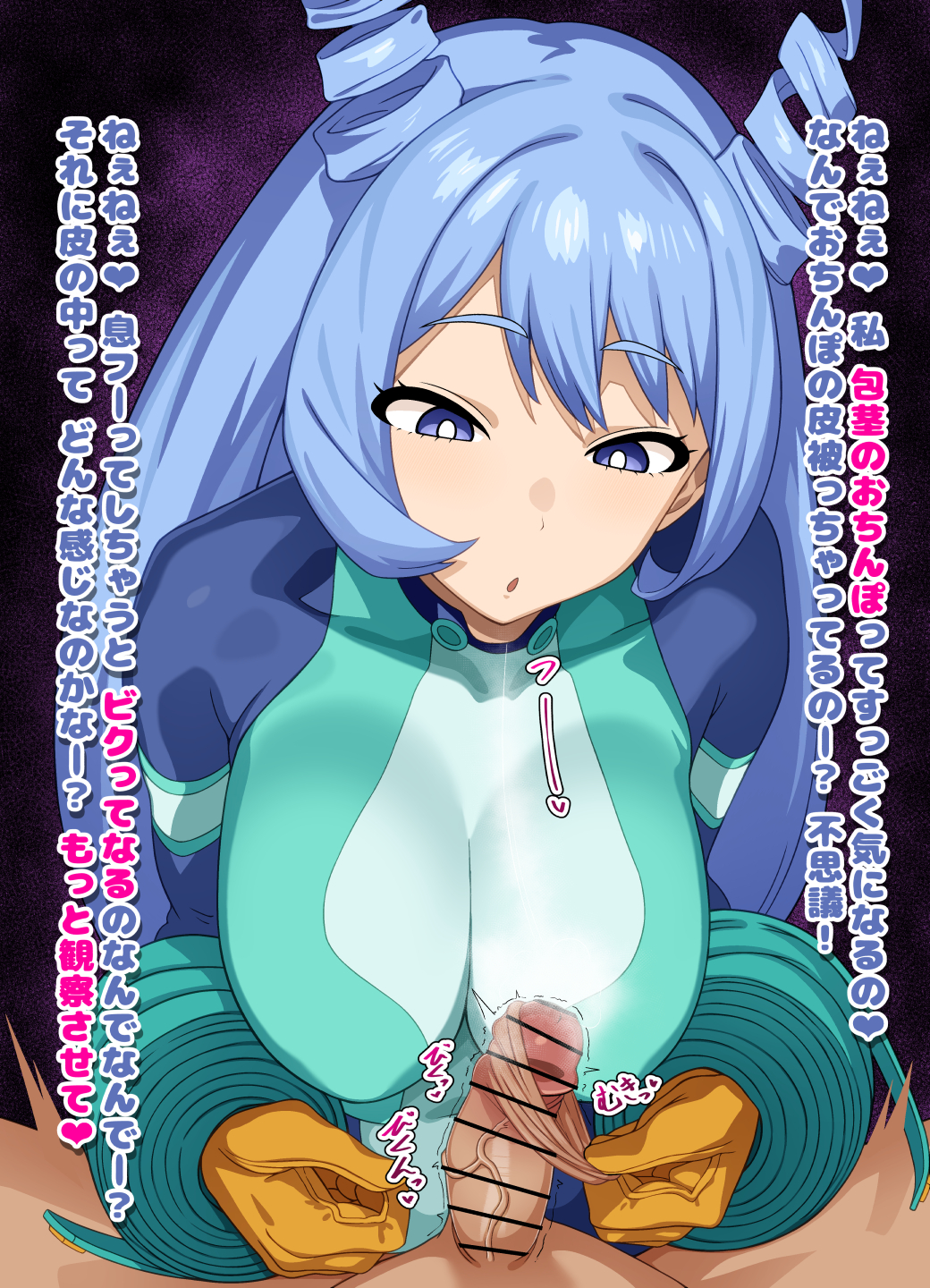 1boy 1girl bar_censor blue_bodysuit blue_eyes blue_hair bodysuit boku_no_hero_academia breasts censored clothed_female_nude_male drill_hair femdom foreskin_pull gloves hado_nejire hetero highres hiyoko_spot large_breasts matching_hair/eyes nude penis pov solo_focus translation_request twin_drills veins veiny_penis yellow_gloves