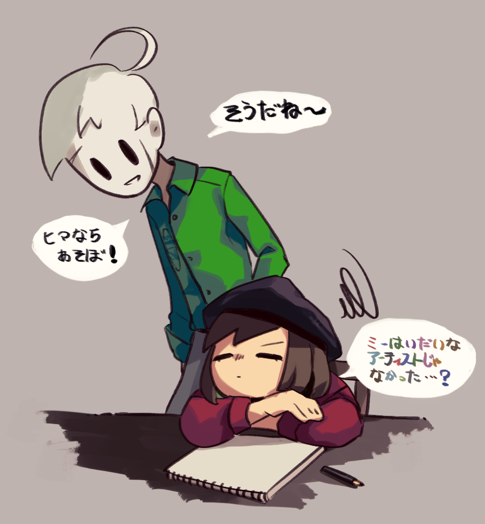 2boys ahoge annoyed arms_on_table asymmetrical_hair black_eyes brown_hair buttons chair closed_eyes collared_shirt colored_inner_hair colored_pencil colored_pencils_(paper_mario) colored_skin commentary_request crest cropped_legs cropped_torso crossed_arms eyelashes green_shirt grey_background grey_pants happy head_on_table long_sleeves looking_at_another male_focus mario_(series) medium_hair multicolored_hair multiple_boys mumumu57hiro nintendo on_chair pants paper_mario paper_mario:_the_origami_king parted_lips pencil personification red_tunic scar scar_on_face scissors_(paper_mario) shirt short_hair simple_background sitting sketchbook sleeve_cuffs smile solid_oval_eyes speech_bubble squiggle teeth translation_request tunic v-shaped_eyebrows white_hair white_skin