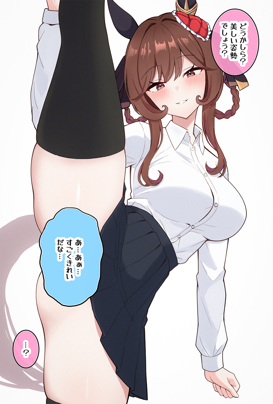 1girl animal_ears asaraku black_skirt black_thighhighs gentildonna_(umamusume) highres horse_ears horse_tail shirt skirt solo speech_bubble speech_bubble_censor split standing standing_on_one_leg standing_split tail thighhighs umamusume white_shirt