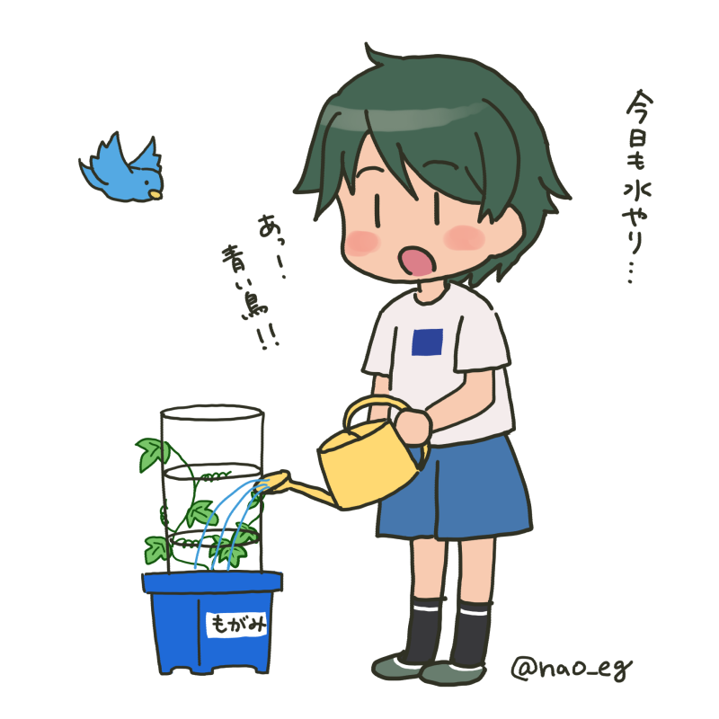 1girl bird blue_bird blue_skirt blush_stickers commentary_request full_body green_hair kantai_collection mogami_(kancolle) mogami_(lawson)_(kancolle) nao_(nao_eg) official_alternate_costume open_mouth plant potted_plant shirt short_hair simple_background skirt solo swept_bangs t-shirt translation_request twitter_username watering watering_can white_background white_shirt |_|