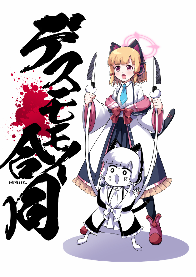 2girls anger_vein animal_ear_headphones animal_ears artist_collaboration black_skirt black_thighhighs blonde_hair blue_archive blue_necktie boots bow chikakei_(tsuki_no_chika_keikoku) collared_shirt death_momoi_(meme) dual_persona fake_animal_ears hair_bow halo headphones holding holding_knife jacket knife kokutou_nikke long_sleeves meme momoi_(blue_archive) multiple_girls necktie open_mouth pink_boots pink_halo pleated_skirt red_bow red_eyes shirt short_hair simple_background skirt smile thighhighs white_background white_jacket white_shirt yanyo_(ogino_atsuki)