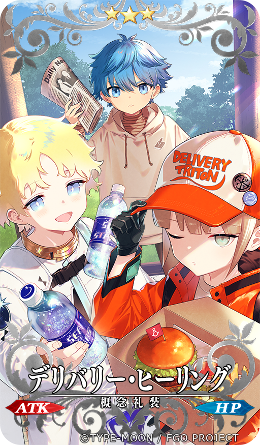 3boys :d badge baseball_cap black_gloves blonde_hair blue_eyes blue_hair blue_sky blush bottle box brown_hair burger button_badge captain_nemo_(fate) child closed_mouth clothes_writing cloud commentary_request copyright_name copyright_notice craft_essence_(fate) day drawstring fate/grand_order fate_(series) food french_fries frown gloves green_eyes grey_hoodie grey_shirt hand_on_headwear hand_up hands_up hans_christian_andersen_(fate) hat holding holding_bottle holding_box holding_newspaper homerun_ken hood hood_down hoodie jacket ketchup lettuce long_sleeves looking_at_viewer male_focus multiple_boys nemo_(fate) newspaper official_art one_eye_closed open_clothes open_jacket open_mouth orange_hat orange_jacket outdoors parted_bangs shirt short_hair sky smile spacesuit striped_clothes striped_shirt tree v-shaped_eyebrows voyager_(fate) water_bottle white_hat white_shirt