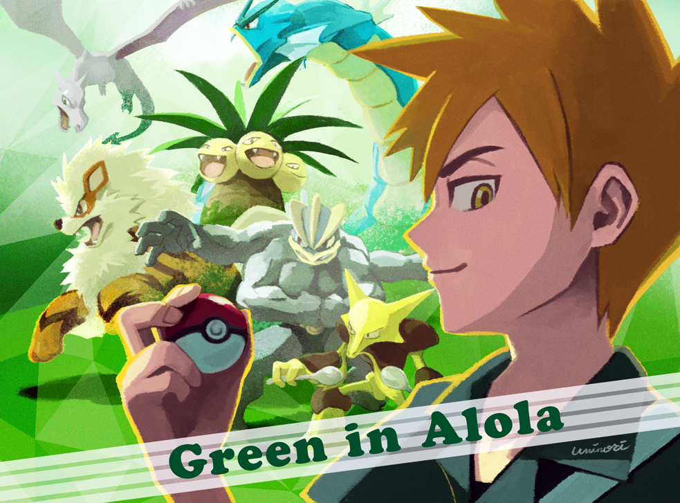 1boy aerodactyl alakazam arcanine blue_oak brown_eyes brown_hair character_name closed_mouth collared_shirt commentary_request day exeggutor game_freak gen_1_pokemon gyarados hand_up holding holding_poke_ball machamp male_focus nintendo outdoors poke_ball poke_ball_(basic) pokemon pokemon_(creature) pokemon_sm shirt short_sleeves smile spiked_hair uninori
