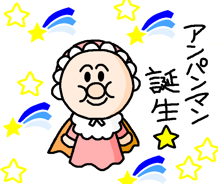 1boy anpanman anpanman_(character) baby manteau pink_outfit star_(symbol)