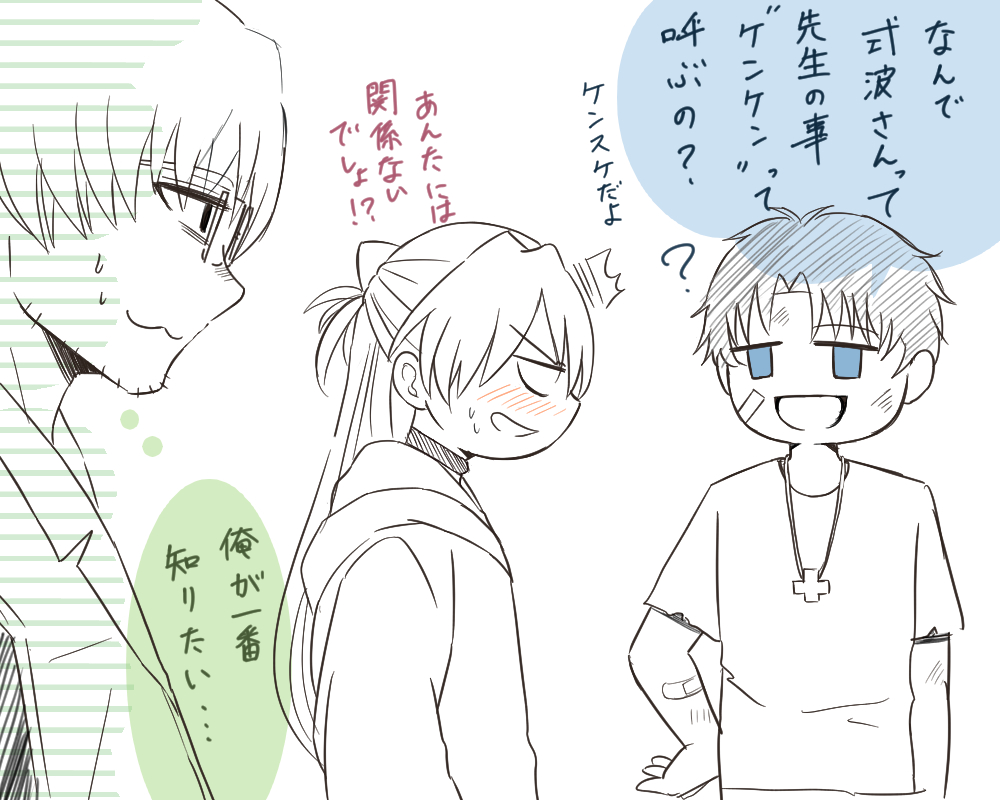 1girl 2boys aida_kensuke angry beard blue_eyes blush coat comic evangelion:_3.0+1.0_thrice_upon_a_time facial_hair glasses grin hair_between_eyes hood hood_down japanese_text long_hair looking_at_another multiple_boys rebuild_of_evangelion ryoji_kaedo smile souryuu_asuka_langley speech_bubble sweat talking translation_request twintails