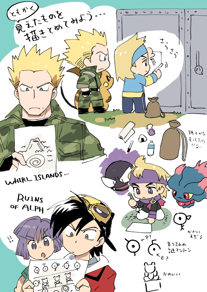 ! !! 4boys backwards_hat baseball_cap black_footwear black_gloves black_hair blonde_hair blue_headband boots bugsy_(pokemon) commentary_request ethan_(pokemon) fingerless_gloves food gastly gen_1_pokemon gen_2_pokemon gloves goggles goggles_on_head green_jacket green_pants green_shirt gym_leader hat headband holding jacket male_focus misdreavus morty_(pokemon) multiple_boys nibo_(att_130) nintendo onigiri pants pokemon pokemon_(creature) pokemon_adventures potion_(pokemon) purple_eyes purple_hair purple_scarf red_jacket scarf shirt short_hair spiked_hair standing surge_(pokemon) translation_request unown unown_e unown_f unown_i unown_t unown_z