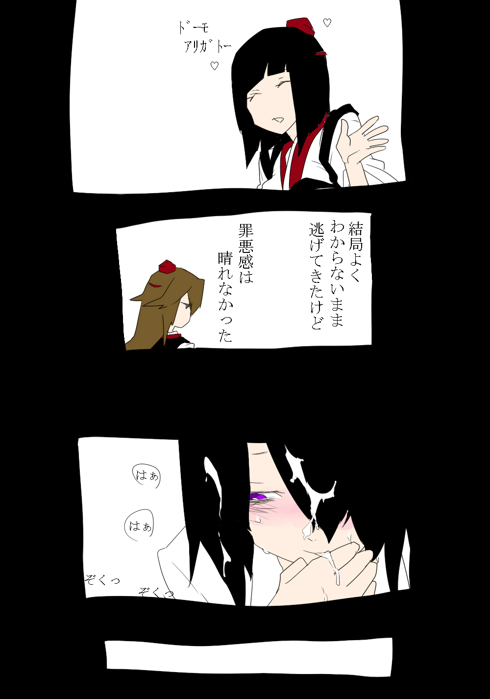 bags_under_eyes black_hair brown_hair chako_(ako96) comic cum cum_in_mouth cum_on_body facial hat hata-tan_(rui_(hershe)) highres himekaidou_hatate kuroko_(ako96) long_hair necktie purple_eyes rui_(hershe) tokin_hat touhou twintails