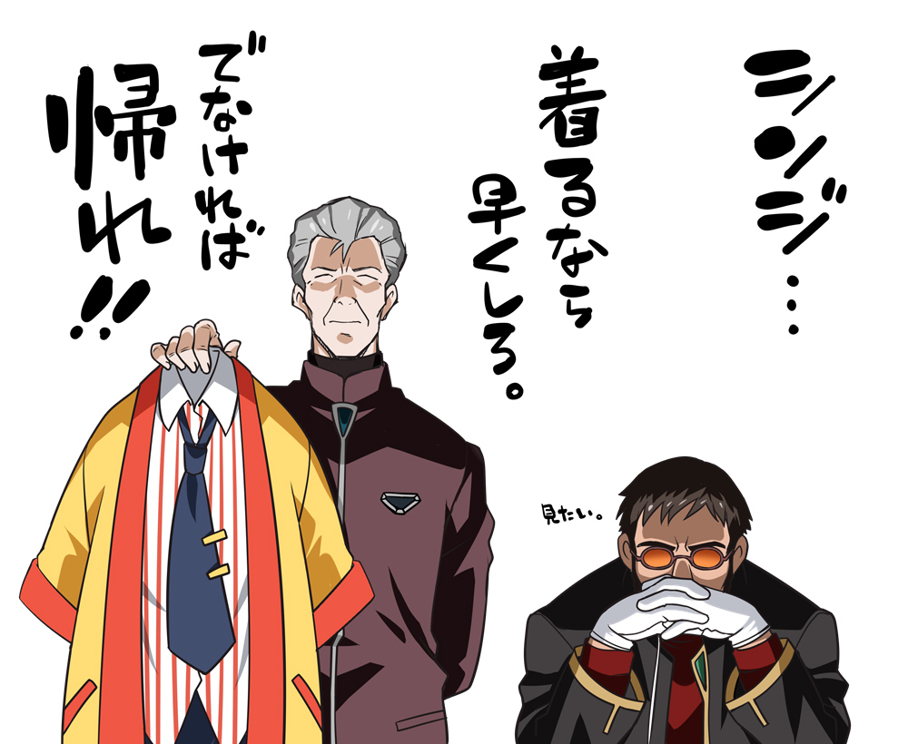 2boys akou_roushi beard black_hair closed_eyes closed_mouth crossover employee_uniform facial_hair fast_food_uniform fuyutsuki_kouzou gendou_pose glasses gloves hands_clasped holding ikari_gendou male_focus mcdonald&#039;s multiple_boys necktie neon_genesis_evangelion own_hands_clasped own_hands_together shirt short_hair short_sleeves shorts striped_clothes striped_shirt vertical-striped_clothes vertical-striped_shirt