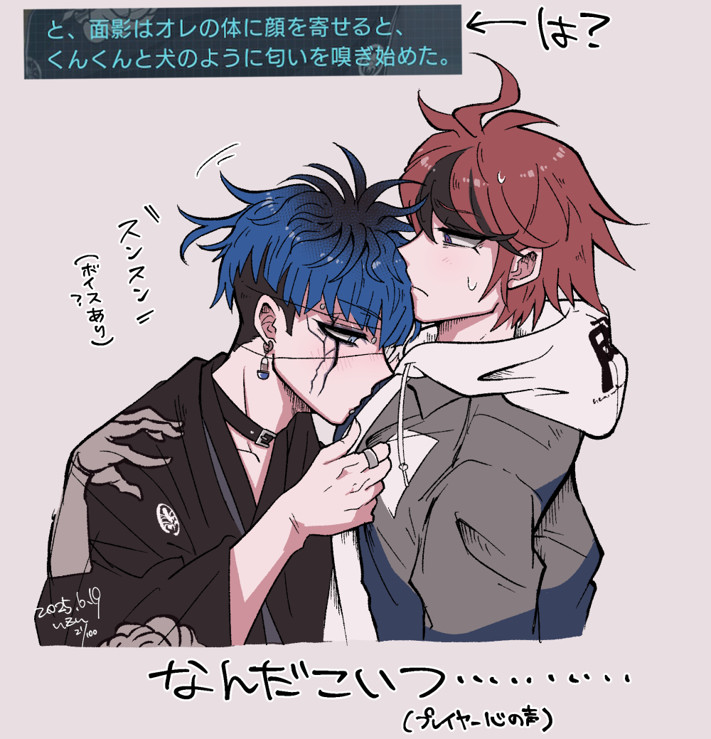 2boys ahoge black_hair blue_eyes blue_hair blue_jacket blush bridge_piercing collar collarbone drawstring ear_piercing earrings eyebrow_piercing face_piercing grey_jacket hood hoodie jacket japanese_clothes japanese_text jewelry male_focus messy_hair multicolored_eyes multicolored_hair multicolored_jacket multiple_boys omokage_yugamu piercing red_eyes red_hair streaked_hair sumino_takumi the_hundred_line_-last_defense_academy- translation_request upper_body white_hoodie yaoi