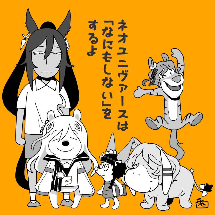 1girl ahoge alternate_animal_ears animal_ears bear_ears book christopher_robin christopher_robin_(cosplay) commentary cosplay donkey ear_covers ear_ornament earrings eeyore fusion glasses hair_between_eyes hair_ornament hishi_miracle_(umamusume) holding holding_book horse_ears horse_girl horse_tail jacket jewelry jumping long_sleeves neo_universe_(umamusume) onikobe_rin orange_background piglet_(winnie_the_pooh) pooh short_hair short_sleeves signature single_earring sleeves_past_fingers sleeves_past_wrists symboli_kris_s_(umamusume) tail tap_dance_city_(umamusume) tigger trait_connection translation_request umamusume wavy_hair winnie_the_pooh zenno_rob_roy_(umamusume)