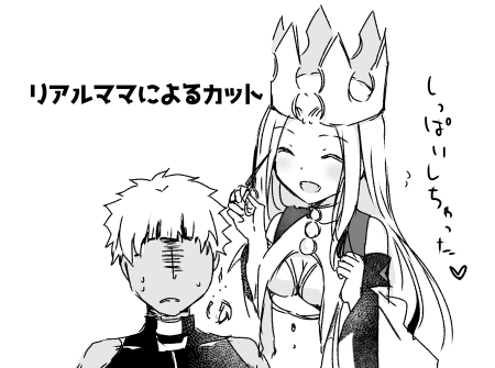 1boy 1girl archer_(fate) breasts cleavage commentary_request crown detached_sleeves dress_of_heaven faceless faceless_male fate/grand_order fate_(series) greyscale holding holding_scissors irisviel_von_einzbern irisviel_von_einzbern_(caster) long_hair lowres medium_breasts minafuni monochrome open_mouth scissors smile translation_request