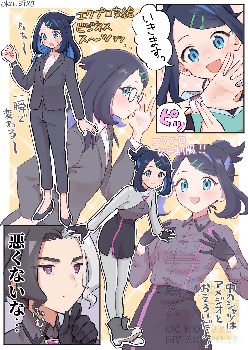 1boy 1girl adjusting_eyewear amethio_(pokemon) black_gloves black_hair black_skirt black_suit blue_eyes blue_hair boots borrowed_clothes closed_mouth collared_shirt cosplay cropped_jacket flying_sweatdrops formal_clothes full_body glasses glitter gloves green_hair_ornament grey_boots grey_hair grey_jacket grey_pantyhose grey_shirt hair_bun hair_ornament hairclip hand_on_eyewear hand_on_own_chin high_heels highres inset_border jacket liko_(pokemon) long_hair long_sleeves looking_at_viewer multicolored_hair multiple_views nintendo oka_3776 onia_(pokemon) onia_(pokemon)_(cosplay) pantyhose pokemon pokemon_(anime) pokemon_horizons purple_eyes shirt short_hair sidelocks skirt smile suit sweatdrop two-tone_hair