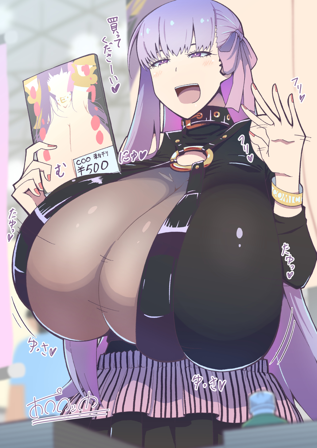 1girl book bottle breasts cleavage commentary_request commission fate/grand_order fate_(series) gigantic_breasts hair_ribbon highres holding holding_book manga_(object) motion_lines open_mouth passionlip_(fate) pororokka_(macareo) purple_eyes purple_hair ribbon see-through_cleavage see-through_clothes skeb_commission solo translation_request upper_body wristband
