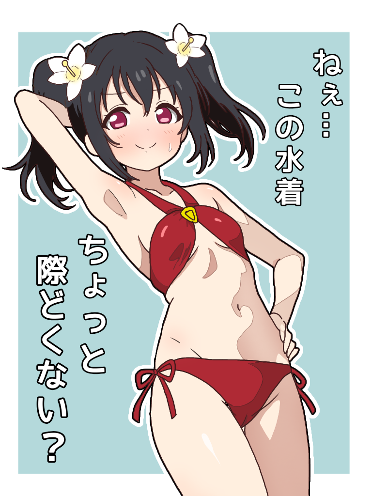 1girl armpits bikini black_hair blue_background border breasts commentary_request flower hair_flower hair_ornament hand_on_own_hip long_hair looking_at_viewer love_live! mukiryoku_bato navel outside_border pretzel_bikini red_bikini red_eyes side-tie_bikini_bottom small_breasts solo swimsuit translation_request twintails two-tone_background white_border yazawa_nico