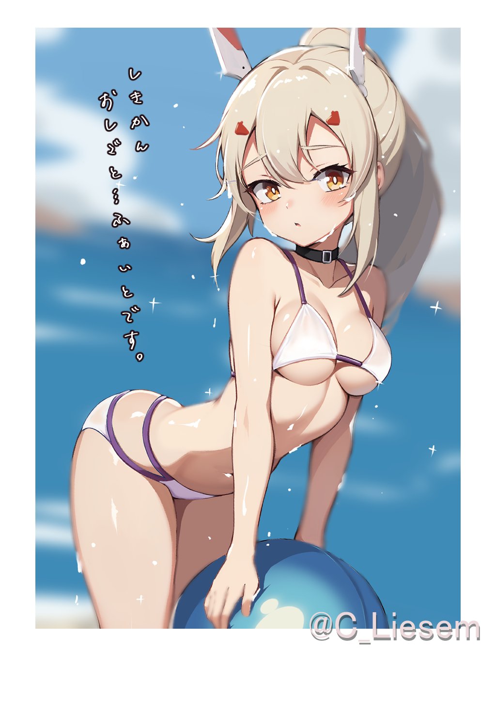 1girl alternate_costume ass ayanami_(azur_lane) ayanami_(retrofit)_(azur_lane) azur_lane ball beach beachball bent_over bikini black_choker blue_sky blurry breasts choker cleavage cloud cloudy_sky collarbone commentary_request depth_of_field grey_hair hair_between_eyes hair_ornament hairclip headgear highres holding holding_ball holding_beachball horizon long_hair looking_at_viewer medium_breasts navel ocean orange_eyes outdoors parted_lips ponytail retrofit_(azur_lane) risemu_(c_liesem) sidelocks sky sleeveless solo stomach swimsuit translation_request white_bikini