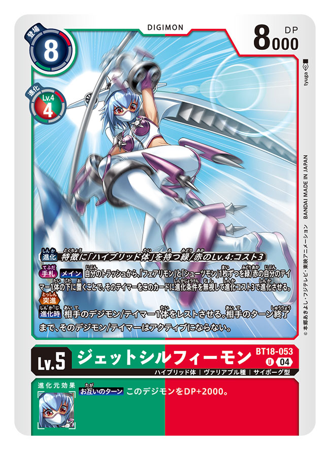 1girl airplane_hair_ornament arm_up arm_warmers armpits blue_hair blue_sky boots breasts card_(medium) cloud commentary_request crop_top day digimon digimon_(creature) digimon_card_game elbow_gloves flying gloves hair_between_eyes jetsilphymon lens_flare looking_at_viewer mask mechanical_wings medium_breasts midriff motion_blur mouth_mask ninja_mask official_art pants pinwheel red_eyes shirt short_hair sidelocks sky sleeveless sleeveless_shirt solo sunlight translation_request tyuga weapon white_boots white_gloves white_mask white_pants white_shirt wings