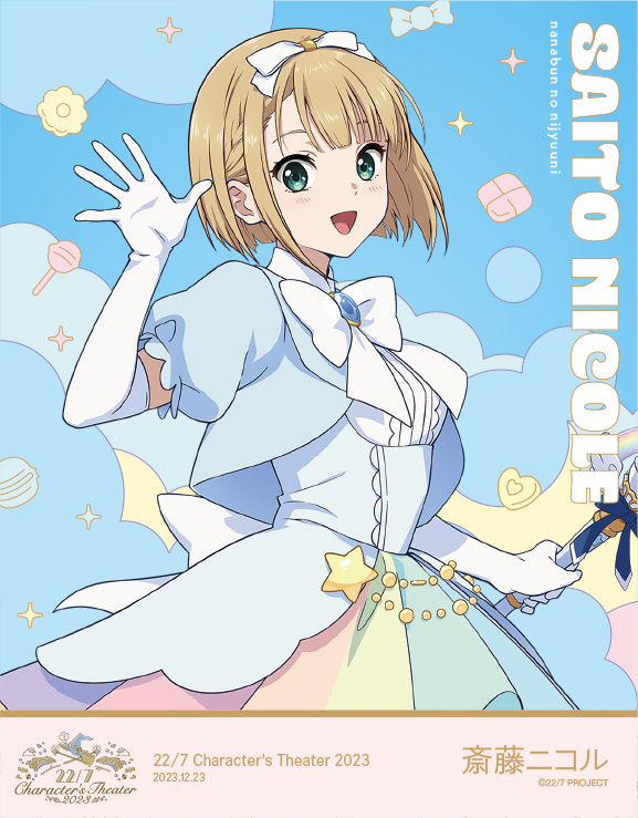 1girl 22/7 :d blonde_hair blue_background bob_cut bow bowtie character_name copyright_name copyright_notice dated dress elbow_gloves food-themed_background gloves green_eyes group_name hair_bow hand_up holding holding_wand inverted_bob looking_at_viewer magical_girl multicolored_dress official_alternate_costume official_art open_mouth puffy_sleeves saito_nicole short_hair short_sleeves smile solo sparkle standing wand waving white_bow white_bowtie white_gloves