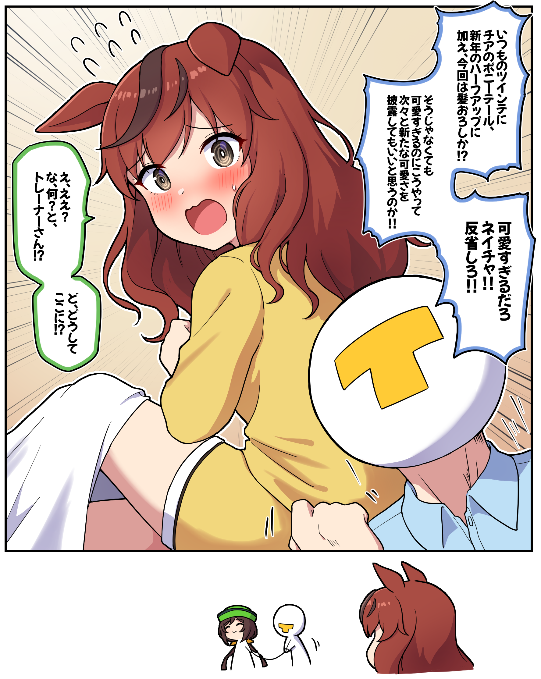 1boy 2girls animal_ears brown_eyes brown_hair commentary_request green_hat hat hayakawa_tazuna highres horse_ears horse_girl looking_at_viewer medium_hair multicolored_hair multiple_girls nice_nature_(umamusume) open_mouth pajamas pink_pajamas revision sitting speech_bubble streaked_hair t-head_trainer_(umamusume) takiki trainer_(umamusume) translation_request umamusume yellow_pajamas