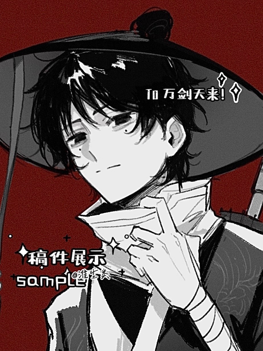 1boy ajirogasa bandaged_arm bandages cen_boyao chinese_commentary closed_mouth commentary_request film_grain greyscale_with_colored_background hair_bun hat high_collar highres lizhuyoulei male_focus mole mole_under_each_eye mole_under_eye multiple_moles portrait red_background sample_watermark solo touqi_guaitan vest watermark