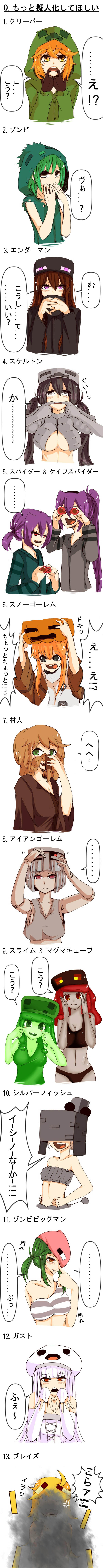 ... 1boy absurdres ander_(at2.) at2. bare_shoulders black_gloves blaze_(minecraft) blaze_rod blonde_hair blunt_bangs blush bowl_cut breasts brown_eyes brown_hair cave_spider cleavage closed_mouth collarbone colored_skin creeper crop_top cupa_(at2.) dark-skinned_female dark_skin doll_joints elbow_gloves enderman fingerless_gloves ghast gloves green_eyes green_hair green_hoodie green_skin grey_eyes grey_gloves grey_hair grey_skin hair_bobbles hair_ornament hand_to_own_mouth highres hood hood_up hoodie iron_golem_(minecraft) jack-o&#039;-lantern joints large_breasts long_hair long_image long_sleeves looking_at_viewer looking_away magma_cube medium_hair minecraft mob_talker monster_girl mouth_pull navel open_mouth orange_hair personification ponytail purple_eyes purple_hair red_eyes short_hair short_twintails silverfish_(minecraft) skeleton_(minecraft) slime_(minecraft) slime_girl smile smoke snow_golem_(minecraft) speech_bubble spider_(minecraft) spoken_ellipsis tall_image teeth translation_request twintails upper_teeth_only very_long_hair villager_(minecraft) white_hair yaebi_(at2.) zombie_(minecraft) zombified_piglin