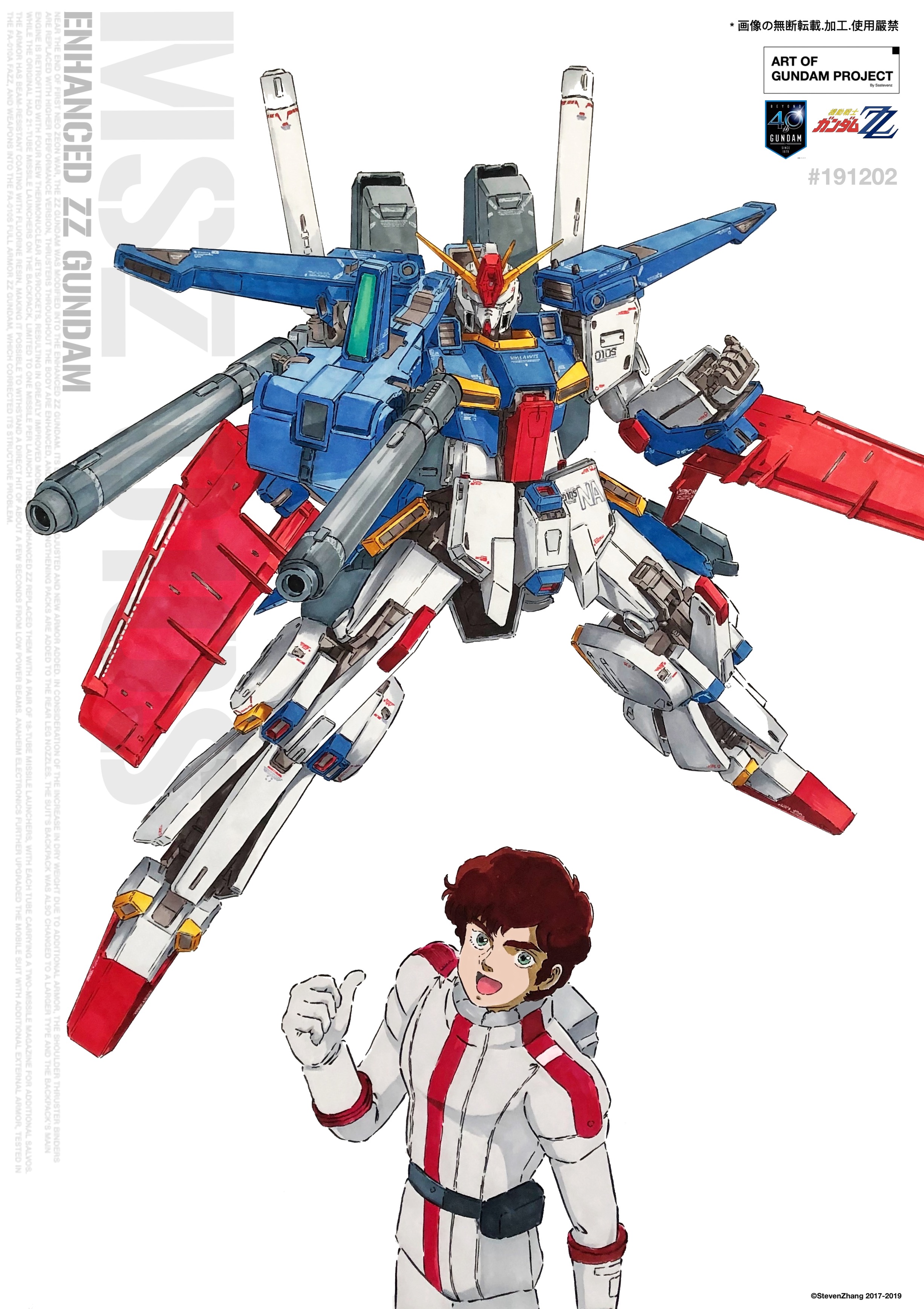 1980s_(style) 1boy 2017 2018 absurdres aeug aiming beam_cannon beam_rifle belt brown_hair character_name commentary dated energy_gun english_commentary green_eyes gundam gundam_zz highres judau_ashta machinery marker_(medium) mecha mecha_pilot_suit mixed-language_text mobile_suit oldschool open_mouth retro_artstyle robot scan science_fiction shield signature spacesuit steven_(sz0097) title traditional_media v-fin weapon white_background zz_gundam