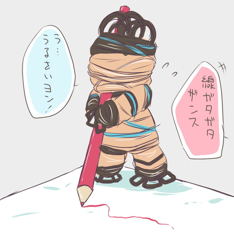 +++ boots colored_pencil drawing_(object) flying_sweatdrops grey_background holding holding_pencil legs_apart mario_(series) nintendo no_humans object_focus oversized_object paper paper_mario paper_mario:_the_origami_king pencil rubber_band_(paper_mario) rubber_boots shadow simple_background solo speech_bubble standing translation_request yurui_houki