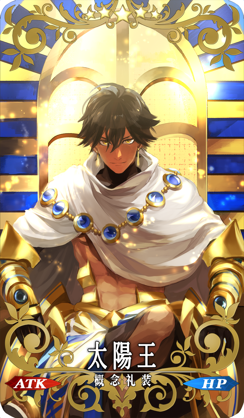 1boy abs ancient_egyptian black_hair card_(medium) card_parody closed_mouth craft_essence_(fate) earrings en_(enxxx) fate/grand_order fate_(series) gauntlets hair_between_eyes highres jewelry looking_at_viewer male_focus ozymandias_(fate) solo tan yellow_eyes