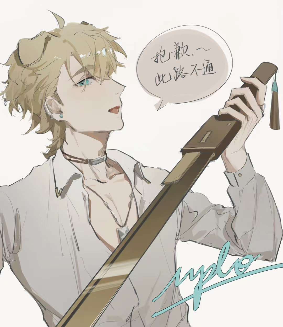 1boy aaaaaapoluo ambience_synesthesia animal_ears arknights blonde_hair blue_eyes blush charm_(object) chinese_commentary collarbone collared_shirt commentary_request dog_boy dog_ears dog_tags ear_piercing earrings hair_between_eyes hand_up highres holding holding_sword holding_weapon jewelry looking_at_viewer male_focus multiple_necklaces necklace open_clothes open_mouth open_shirt piercing shirt smile solo speech_bubble sword tequila_(arknights) tequila_(cardwinner)_(arknights) thick_eyebrows tongue translation_request upper_body watermark weapon weapon_charm white_background white_shirt