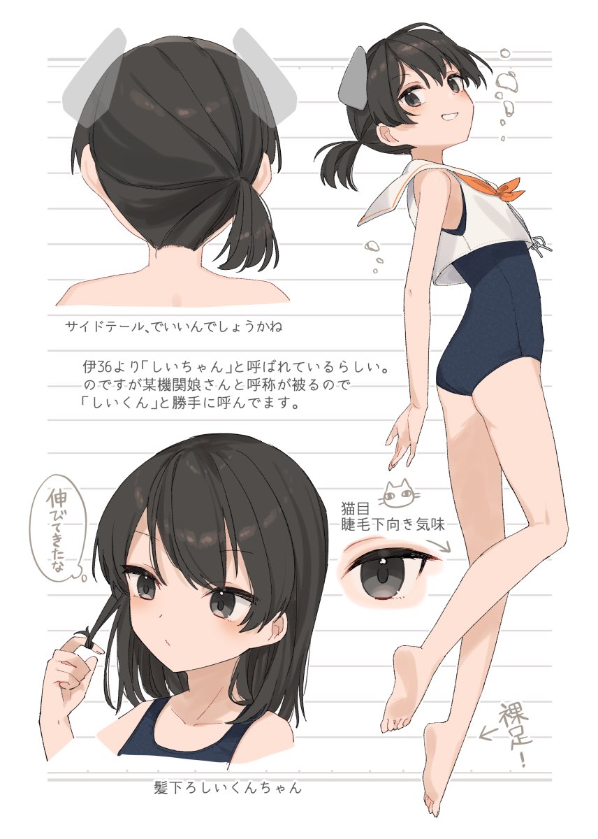 1girl black_eyes black_hair black_one-piece_swimsuit crop_top full_body grin highres i-41_(kancolle) kantai_collection low_ponytail multiple_views neckerchief one-piece_swimsuit orange_neckerchief ponytail sailor_collar school_swimsuit shirt short_hair sleeveless sleeveless_shirt smile swimsuit upper_body white_sailor_collar white_shirt yamashichi_(mtseven)