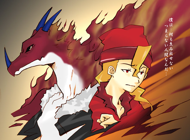 blazedragon dino_sparks dragon greedo_(legendz) hat horns jacket legendz legendz_(creature) long_hair translation_request wings