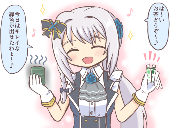 1girl :d ^_^ ascot bad_food bad_id bad_pixiv_id blue_flower blue_rose braid closed_eyes commentary_request cup facing_viewer flower gloves grey_ascot grey_hair hair_flower hair_ornament hands_up holding holding_cup long_hair magia_record:_mahou_shoujo_madoka_magica_gaiden magical_girl mahou_shoujo_madoka_magica open_mouth paint_tube ponytail reverse_(bluefencer) rose smile solo speech_bubble translation_request upper_body white_gloves yakumo_mitama yunomi