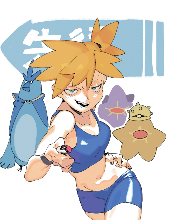 1girl articuno asymmetrical_hair blush breasts crop_top gen_1_pokemon green_eyes gym_leader hand_on_own_hip holding holding_poke_ball large_breasts legendary_pokemon looking_at_viewer midriff misty_(pokemon) navel nintendo open_mouth orange_hair poke_ball poke_ball_(basic) pokemon pokemon_(anime) pokemon_(classic_anime) pokemon_frlg pokemon_rgby ponytail shirt short_hair short_shorts shorts side_ponytail sido_(slipknot) simple_background smile solo standing starmie staryu tank_top teeth thighs
