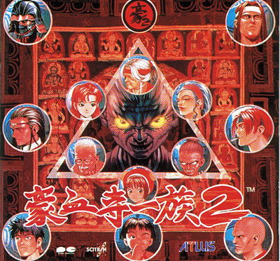 5girls 6+boys angela_belti annie_hamilton atlus cigarette cover everyone video_game_cover goketsuji_oshima gouketsuji_ichizoku gouketsuji_oshima gouketsuji_otane gouketsuji_oume hananokouji_kurara hattori_saizo hattori_saizou keith_wayne kokuin_kanji kokuin_kinta kokuin_kintaro kokuuin_kanji kokuuin_kintarou lowres multiple_boys multiple_girls ooyama_reiji sahad_asran_ryuto thin-nen thin_nen white_buffalo
