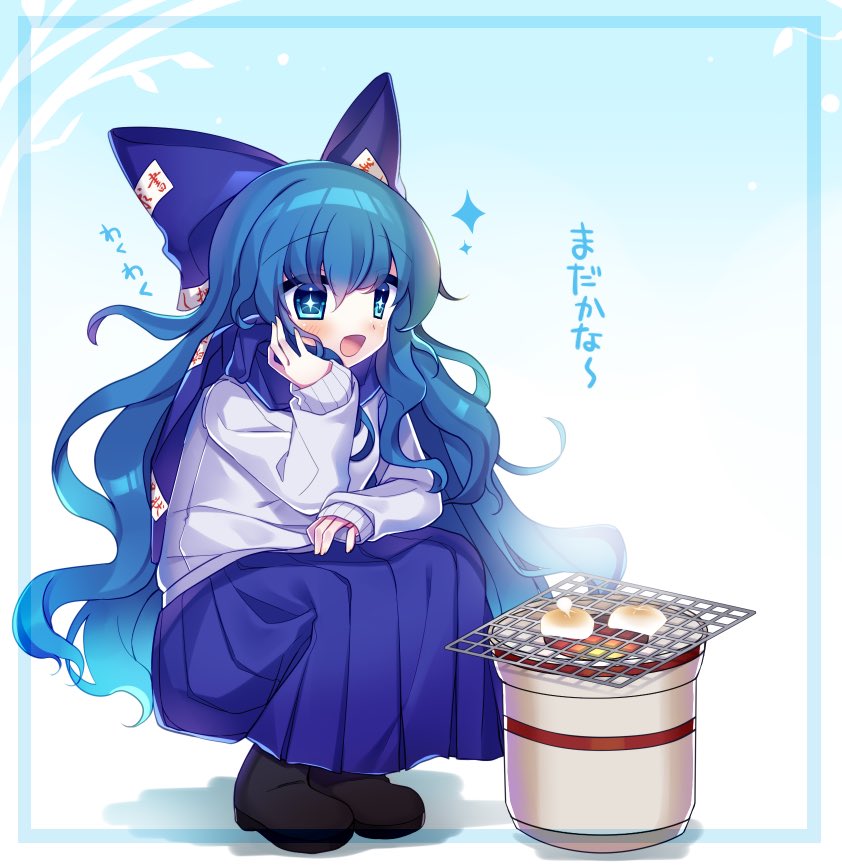 +_+ 1girl :d black_footwear blue_background blue_bow blue_hair blue_skirt bow commentary_request debt food full_body gradient_background grill hair_bow hand_on_own_cheek hand_on_own_face kujou_mikuru long_hair long_sleeves open_mouth shichirin sitting skirt sleeves_past_wrists smile solo sparkle sweater touhou translation_request white_sweater yorigami_shion