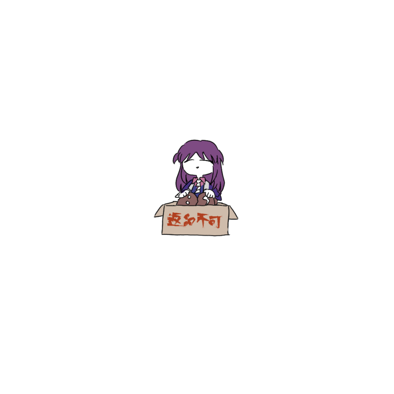 1other ^_^ androgynous ascot blue_coat box brown_pants chibi chikafumikou clause_(len&#039;en) closed_eyes coat collared_shirt commentary_request flat_color hands_on_own_knees happy len&#039;en long_hair long_sleeves on_box open_mouth other_focus pants pink_shirt purple_hair shirt simple_background sitting smile solo translation_request very_long_hair white_ascot white_background