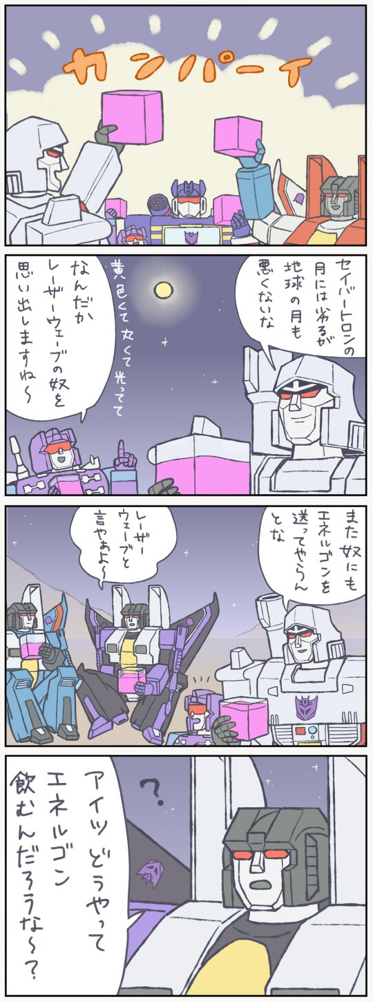 1980s_(style) 4koma 5boys arm_cannon cannon comic decepticon drink energon energon_cube energy full_body full_moon gun highres holding insignia kiri6201 mecha megatron moon multiple_boys night night_sky no_humans oldschool open_mouth outdoors personification red_eyes retro_artstyle robot rumble_(transformers) sitting sky skywarp smile soundwave_(transformers) standing star_(sky) starry_sky starscream thundercracker transformers translation_request weapon