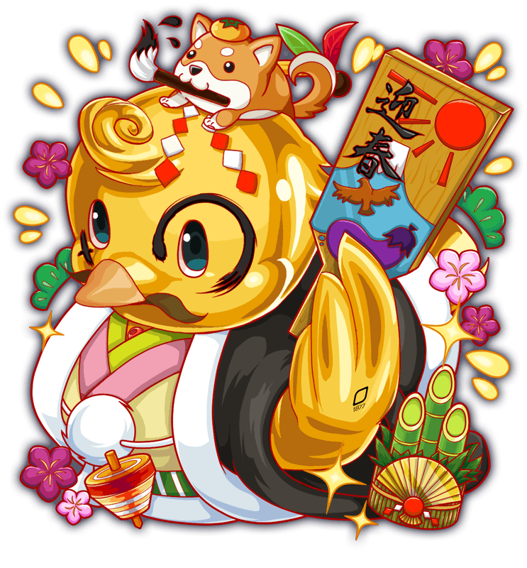 alternate_costume animal animal_on_head anime_coloring artist_request bamboo bird black_eyes black_haori black_jacket black_sleeves blue_eyes brown_fur brown_hair brown_tail chinese_zodiac crash_fever curled_tail duck duck_(crash_fever) facepaint facial_hair flower food food_on_head fruit game_cg gold_skin hagoita hane_(hanetsuki) hanetsuki haori haori_himo holding holding_paddle holding_paintbrush jacket japanese_clothes kadomatsu kimono layered_clothes layered_kimono looking_at_another mandarin_orange mouth_hold mustache new_year no_humans number_tattoo numbered object_on_head official_alternate_costume official_art on_head outline paddle paint paintbrush pink_flower pom_pom_(clothes) purple_flower red_outline shiba_inu simple_background solid_circle_eyes solo_focus sparkle spinning_top square square_tattoo tachi-e tattoo thick_eyebrows third-party_source transparent_background two-tone_fur two-tone_tail white_fur white_pom_poms white_tail wide_sleeves year_of_the_dog yellow_bird yellow_wings