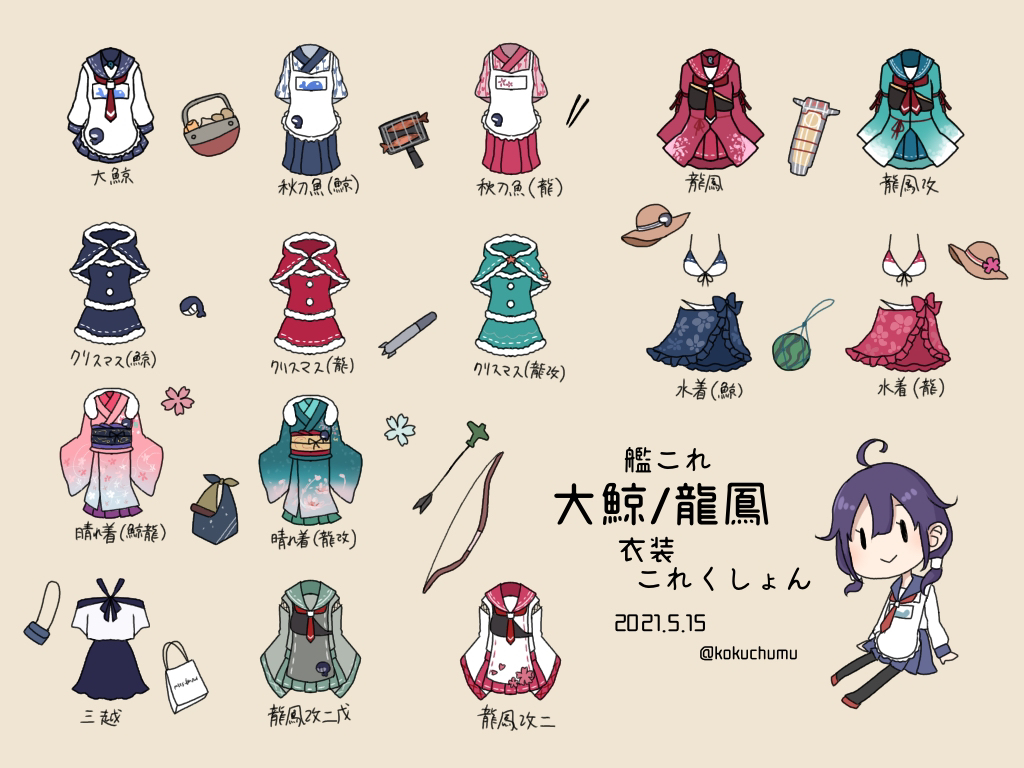1girl ahoge apron arrow_(projectile) bag bikini blue_sailor_collar bow_(weapon) brown_background chibi dated flight_deck floral_print fur_trim hair_flaps hat japanese_clothes kamoku_nagi kantai_collection kimono long_hair low_twintails obi purple_hair ryuuhou_(kancolle) ryuuhou_kai_ni_(kancolle) sailor_collar sarong sash shopping_bag simple_background smile solo swimsuit taigei_(kancolle) taigei_(swimsuit)_(kancolle) torpedo translation_request twintails twitter_username weapon white_apron wide_sleeves