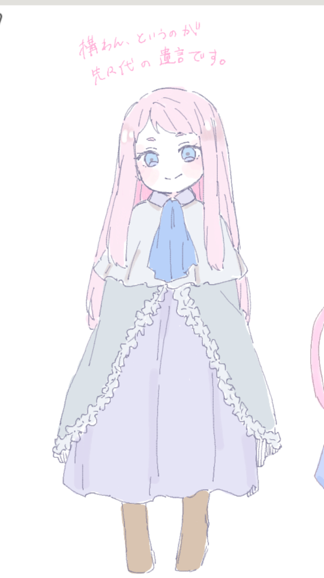 1girl blue_eyes blush boots brown_boots capelet closed_mouth copyright_request dress frilled_dress frills full_body grey_capelet grey_dress long_hair pink_hair purple_dress seila_rei short_eyebrows simple_background smile solo standing thick_eyebrows translation_request very_long_hair white_background