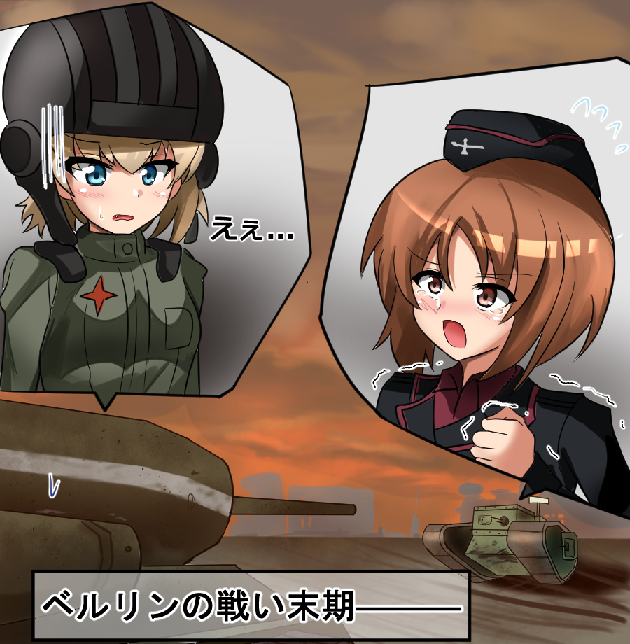 10s 2girls battlefield_(series) battlefield_1942 blonde_hair blue_eyes brown_eyes brown_hair caterpillar_tracks cloud cloudy_sky evening forgotten_hope:_secret_weapon girls_und_panzer katyusha_(girls_und_panzer) komachinofu mark_iv_tank military military_vehicle motor_vehicle multiple_girls nishizumi_miho orange_sky ruins short_hair sky t-34 tank tears translation_request