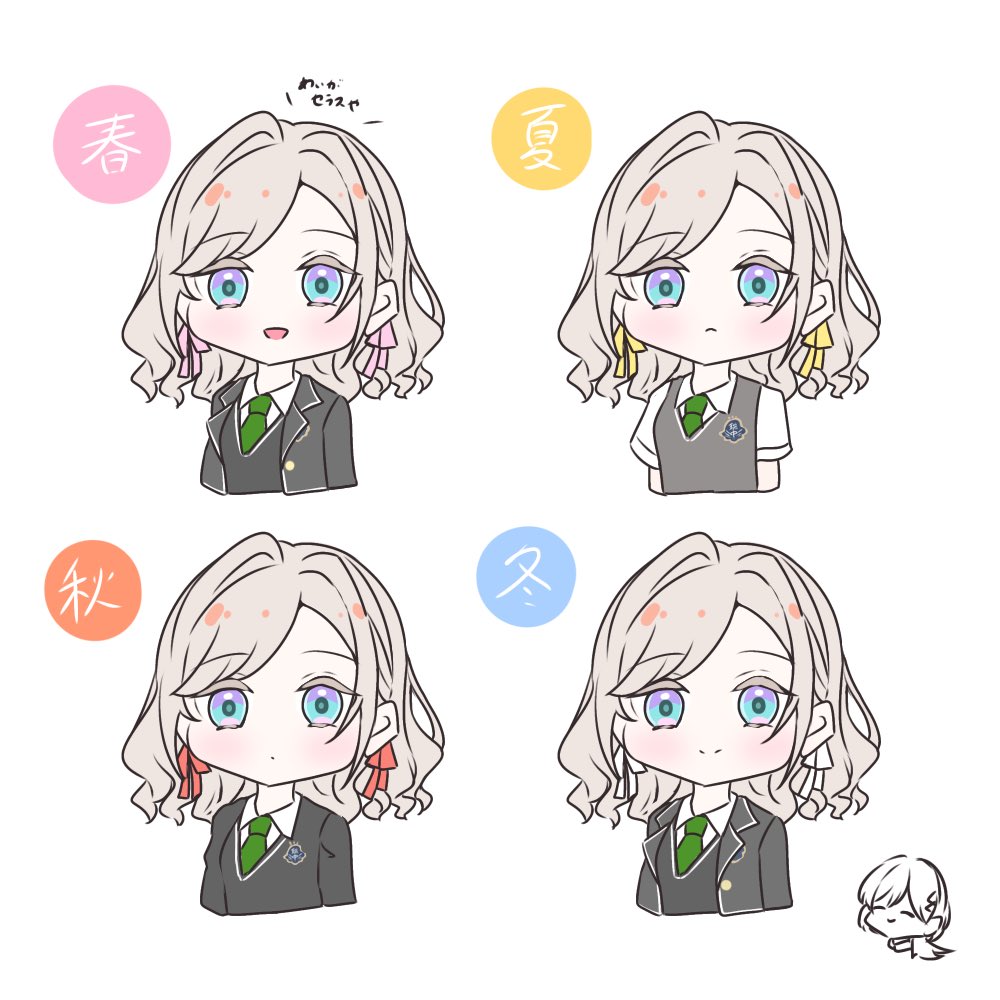 2girls :d alternate_color black_jacket black_sweater_vest blazer blue_eyes ceras_yanagida_lilienfeld chibi chibi_inset closed_mouth collared_shirt colored_eyelashes commentary_request cropped_torso design_speculation dot_mouth dress_shirt emblem frown green_necktie grey_hair hair_ribbon jacket katsuragi_izumi link!_like!_love_live! long_hair long_sleeves looking_at_viewer love_live! mizukawa_school_uniform multiple_girls multiple_views necktie open_mouth pink_ribbon red_ribbon ribbon sakari_(pear_8_ll) school_uniform shirt short_sleeves simple_background smile split_mouth summer_uniform sweater_vest swept_bangs translation_request v-neck white_background white_ribbon white_shirt winter_uniform wolf_cut yellow_ribbon
