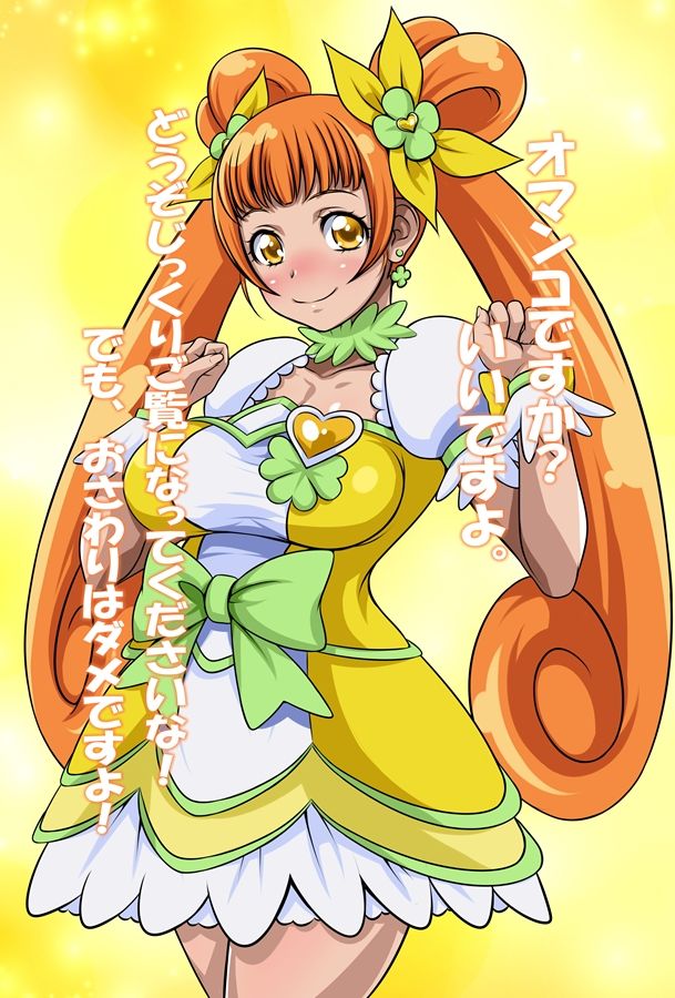 1girl breasts cure_rosetta dokidoki!_precure female_focus japanese_text kechin_(oreteki18kin) large_breasts long_hair magical_girl orange_eyes orange_hair precure smile source_request text_focus translation_request yotsuba_alice