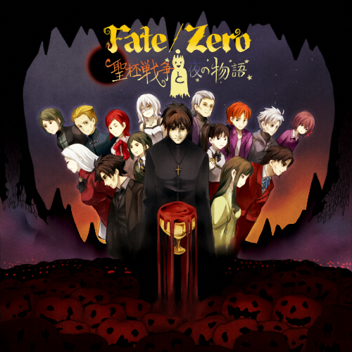 6+boys 6+girls artoria_pendragon_(fate) claudia_hortensia emiya_kiritsugu fate/zero fate_(series) gilgamesh_(fate) halloween_to_yoru_no_monogatari hisau_maiya irisviel_von_einzbern kayneth_archibald_el-melloi kotomine_kirei kotomine_kirei_(fate/zero) kotomine_risei lowres matou_kariya matou_sakura matou_sakura_(fate/zero) multiple_boys multiple_girls parody saber_(fate) sola-ui_nuada-re_sophia-ri sound_horizon tamaki_(glass_bottle) tohsaka_aoi tohsaka_rin tohsaka_rin_(fate/zero) tohsaka_tokiomi uryuu_ryuunosuke waver_velvet