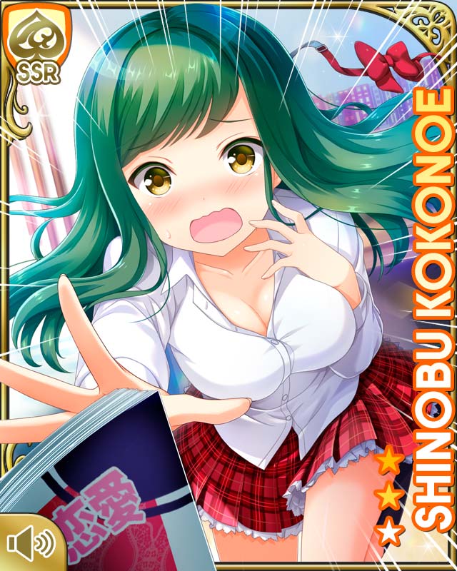 1girl bedroom black_socks blazer blue_jacket bow breasts brown_eyes card_(medium) cleavage day getting_dressed girlfriend_(kari) green_hair indoors jacket kokonoe_shinobu long_hair official_art open_mouth panic plaid_clothes plaid_skirt pleated_skirt qp:flapper red_bow red_skirt running school_uniform shirt skirt socks solo tagme white_shirt yellow_eyes