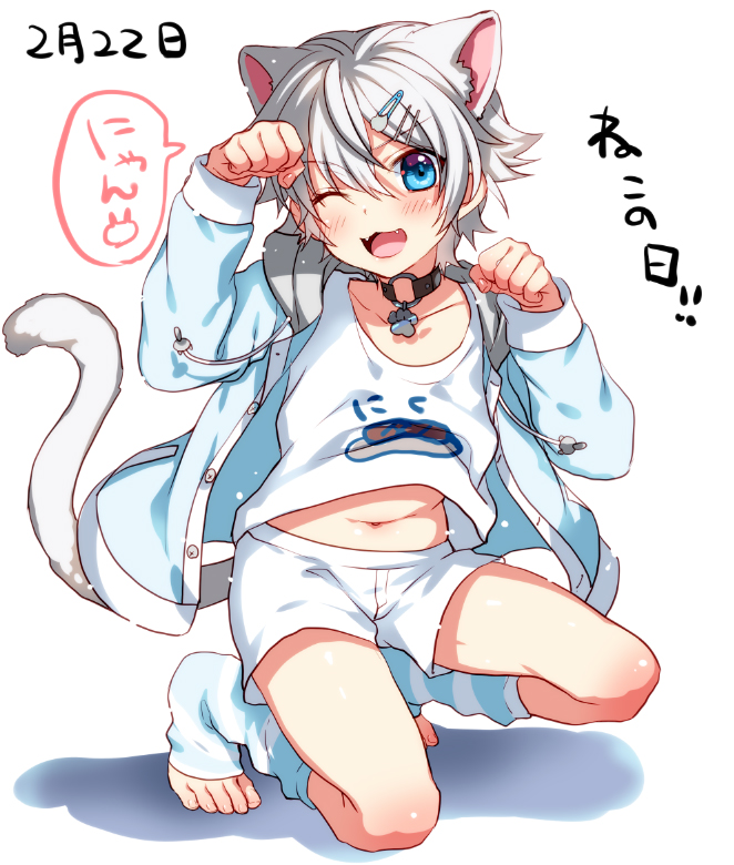 1boy :3 animal_ears barefoot blue_eyes blush cat_boy cat_day cat_ears cat_tail child collar crop_top fang ginjiro_(ginziro525) ginjiro_(vtuber) grey_hair hood hoodie indie_virtual_youtuber long_sleeves male_focus one_eye_closed open_mouth shirt short_hair short_shorts shorts tail virtual_youtuber white_background white_hair white_shirt