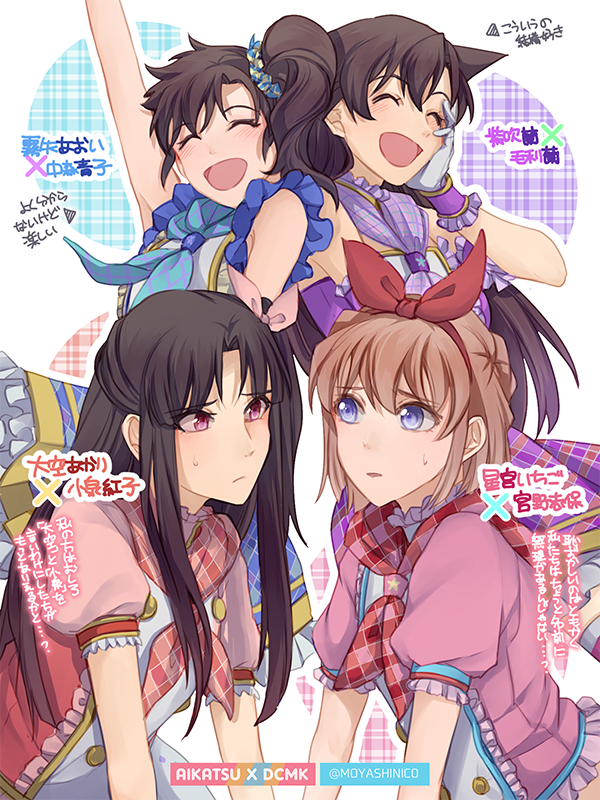 4girls :d aikatsu!_(series) arm_up blue_eyes blue_neckwear bow brown_hair cosplay_request eye_contact closed_eyes floating_hair gloves grey_gloves hair_bow hairband hand_on_own_cheek hand_on_own_face koizumi_akako long_hair looking_at_another magic_kaito meitantei_conan miniskirt miyano_shiho monicanc mouri_ran multiple_girls nakamori_aoko open_mouth pink_bow purple_neckwear red_eyes red_hairband short_hair short_sleeves side_ponytail skirt smile thighhighs twitter_username very_long_hair zettai_ryouiki