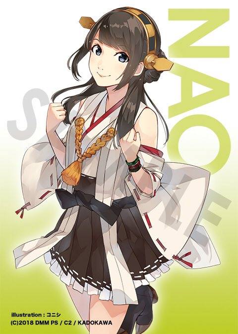 black_hair character_name cosplay english_text kadokawa kantai_collection kongou_(kancolle) kongou_(kancolle)_(cosplay) konishi_(koconatu) official_art sample_watermark solo standing touyama_nao voice_actor voice_actor_connection watermark