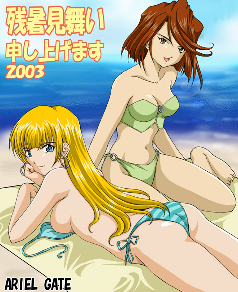 00s 2girls ass barefoot beach bikini blonde_hair blue_eyes breasts brown_eyes brown_hair day earrings fujieda_kaede hanzou jewelry medium_breasts multiple_girls ocean outdoors ratchet_altair sakura_taisen sakura_taisen_ii sakura_taisen_v side-tie_bikini_bottom sideboob smile swimsuit topfreedom topless_female towel translation_request water zanshomimai